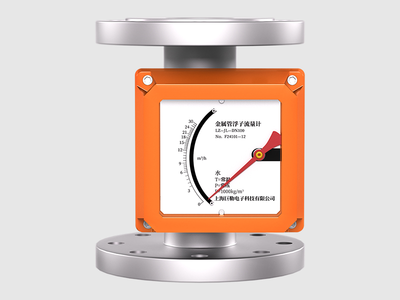 金屬管浮子流量計(jì)